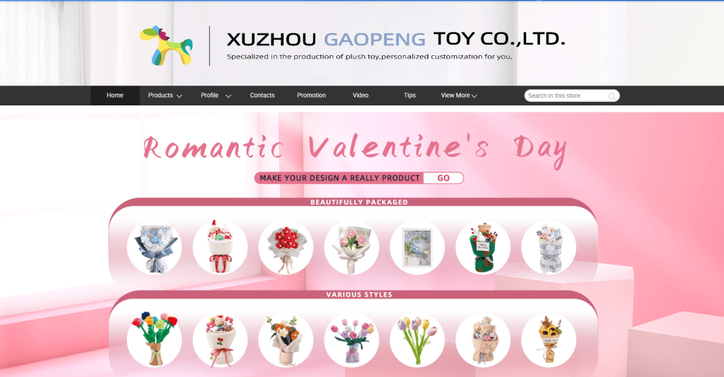 pre selling gaopeng toy