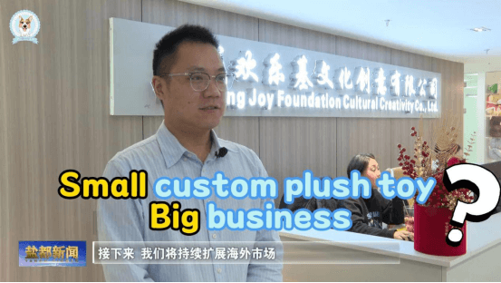 Featured on Yancheng TV- A Trusted Name in Plush Toy Manufacturer